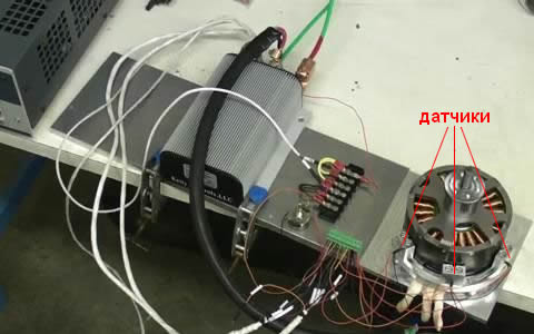 Brushless Датчики