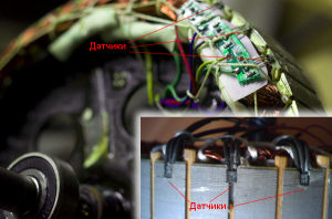 Brushless Датчики