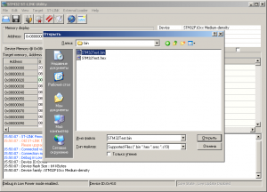STM32ST-LINKUtility_04
