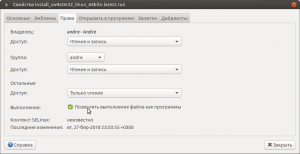 SW for STM32 Скачать