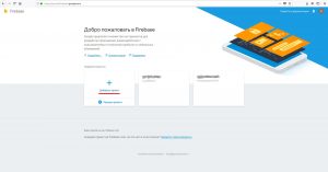 Push-notifications настройка проекта