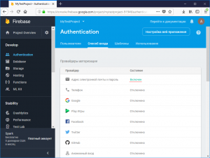 Firebase Auth
